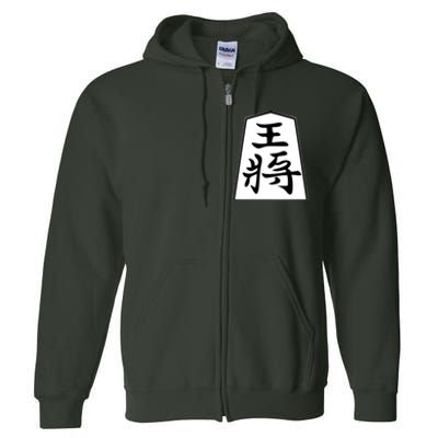 Shogi King Full Zip Hoodie