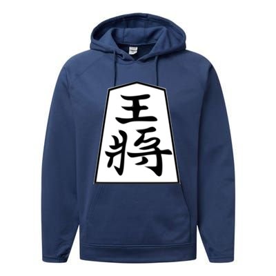 Shogi King Performance Fleece Hoodie