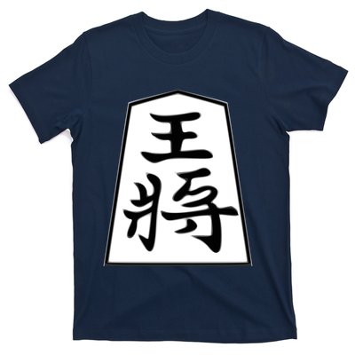 Shogi King T-Shirt