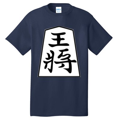 Shogi King Tall T-Shirt