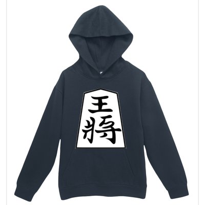 Shogi King Urban Pullover Hoodie