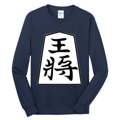 Shogi King Tall Long Sleeve T-Shirt