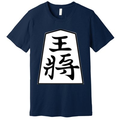 Shogi King Premium T-Shirt