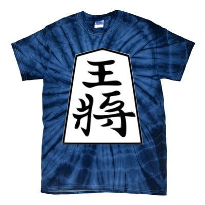 Shogi King Tie-Dye T-Shirt