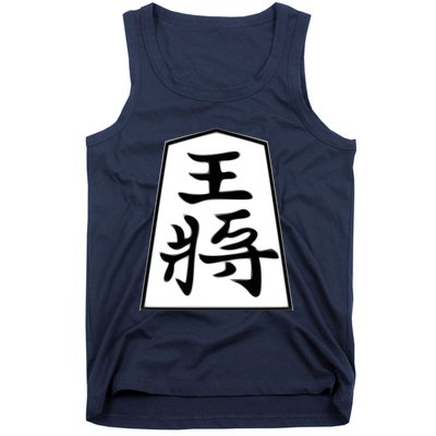 Shogi King Tank Top