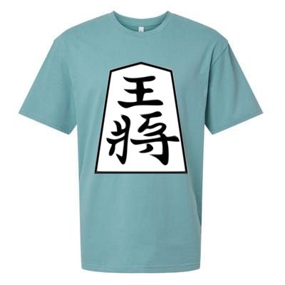 Shogi King Sueded Cloud Jersey T-Shirt