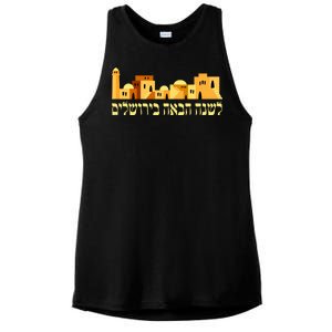 Skyline of Jerusalem Ladies PosiCharge Tri-Blend Wicking Tank