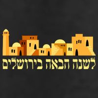Skyline of Jerusalem Cool Comfort Performance Bucket Hat