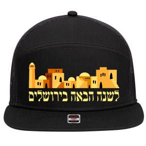 Skyline of Jerusalem 7 Panel Mesh Trucker Snapback Hat