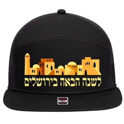 Skyline of Jerusalem 7 Panel Mesh Trucker Snapback Hat