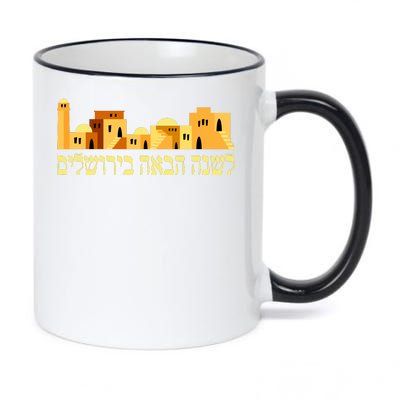 Skyline of Jerusalem 11oz Black Color Changing Mug