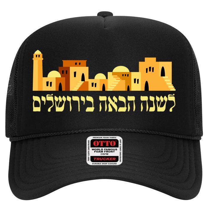 Skyline of Jerusalem High Crown Mesh Back Trucker Hat