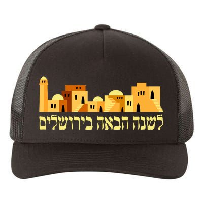 Skyline of Jerusalem Yupoong Adult 5-Panel Trucker Hat