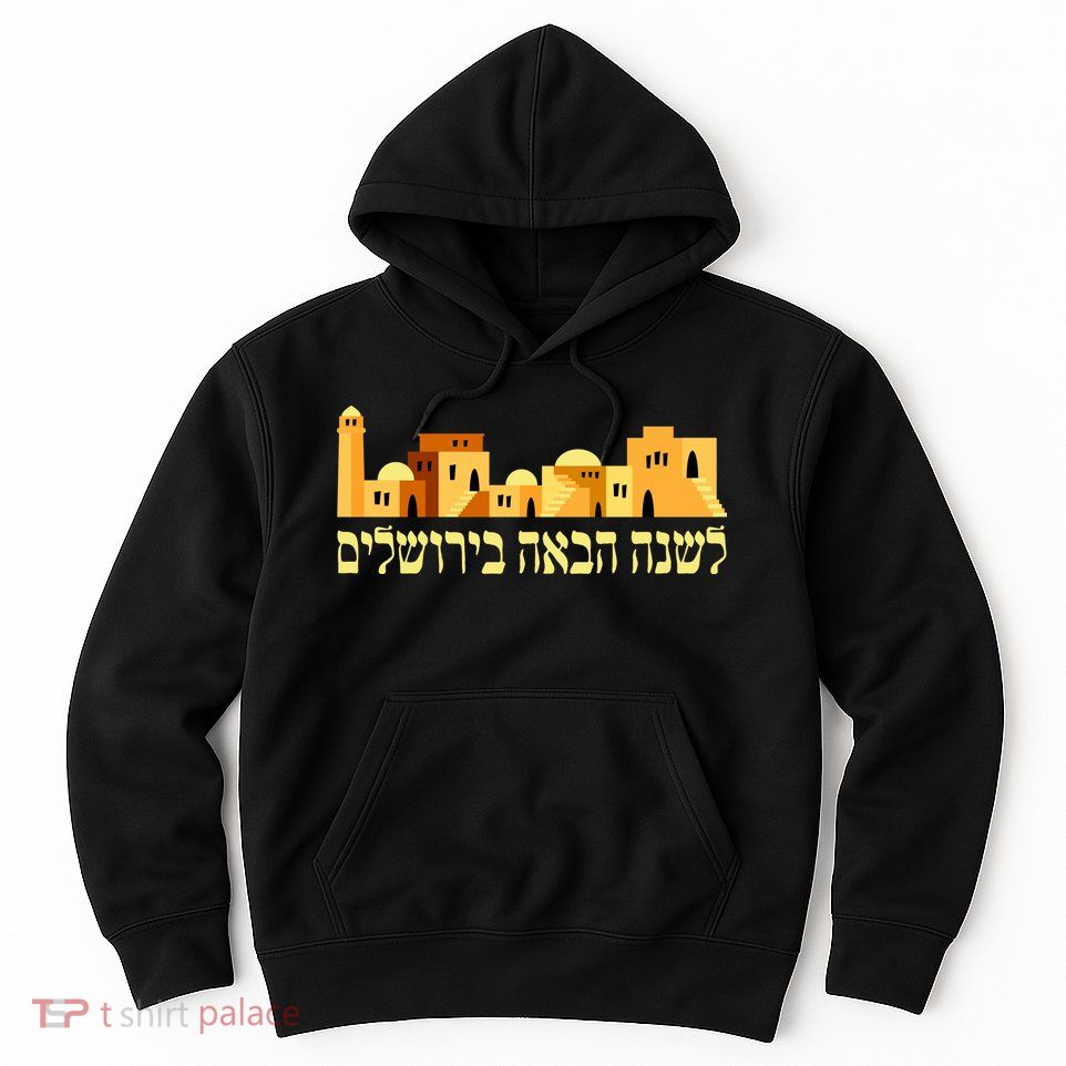 Skyline of Jerusalem Hoodie
