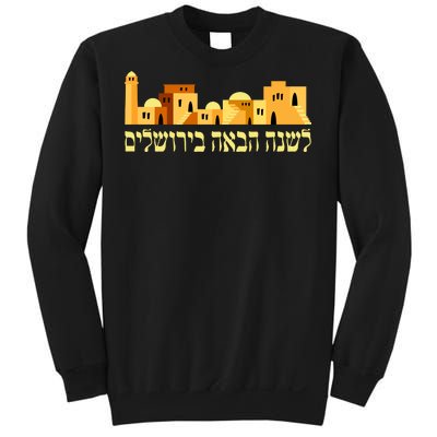 Skyline of Jerusalem Sweatshirt