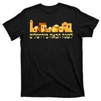 Skyline of Jerusalem T-Shirt