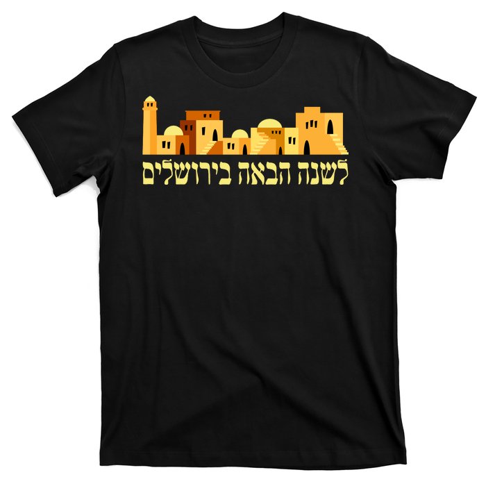 Skyline of Jerusalem T-Shirt