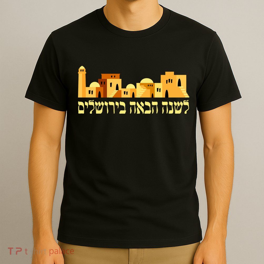 Skyline of Jerusalem T-Shirt