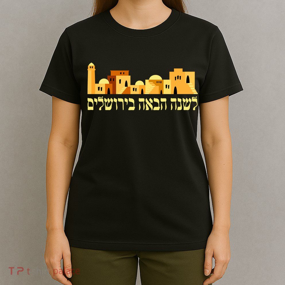 Skyline of Jerusalem T-Shirt