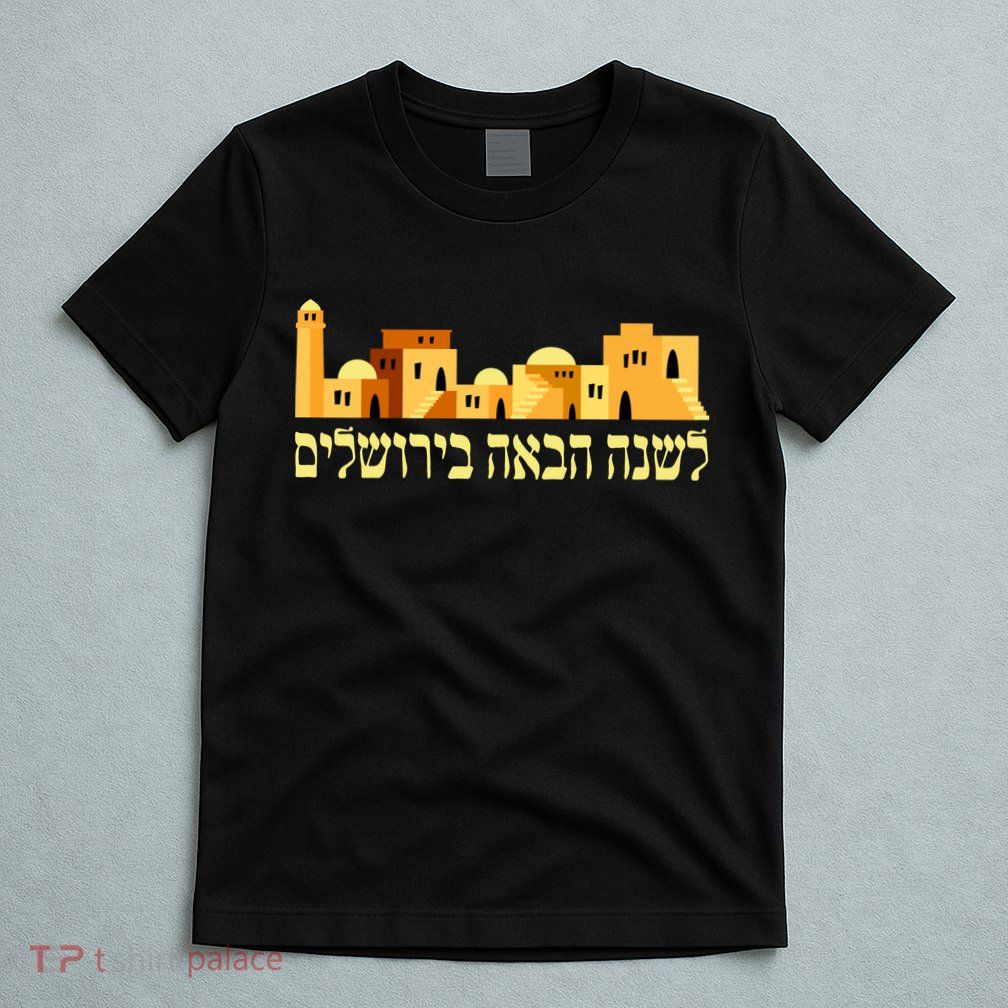 Skyline of Jerusalem T-Shirt