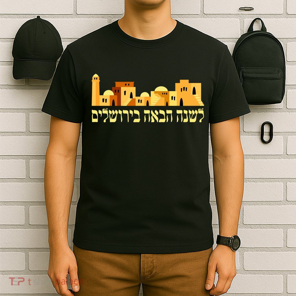 Skyline of Jerusalem T-Shirt