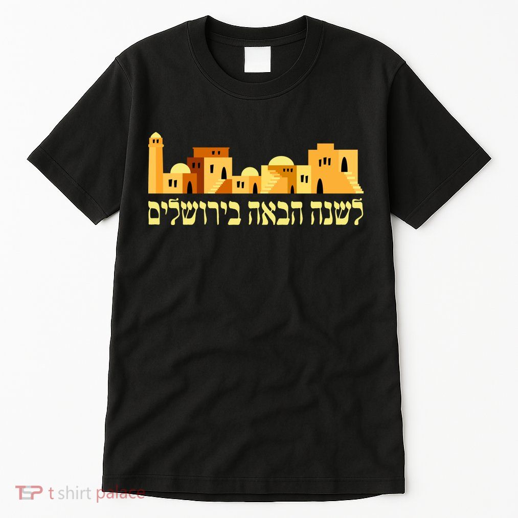 Skyline of Jerusalem Tall T-Shirt