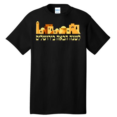 Skyline of Jerusalem Tall T-Shirt