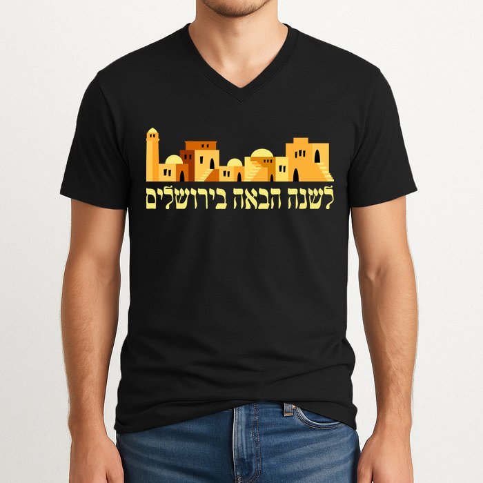 Skyline of Jerusalem V-Neck T-Shirt