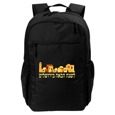 Skyline of Jerusalem Daily Commute Backpack