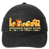 Skyline of Jerusalem 7-Panel Snapback Hat