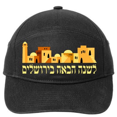 Skyline of Jerusalem 7-Panel Snapback Hat