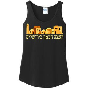 Skyline of Jerusalem Ladies Essential Tank