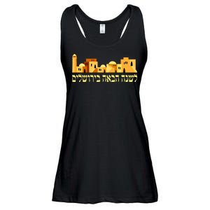 Skyline of Jerusalem Ladies Essential Flowy Tank