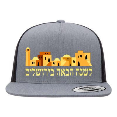 Skyline of Jerusalem Flat Bill Trucker Hat