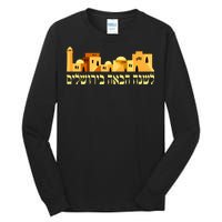 Skyline of Jerusalem Tall Long Sleeve T-Shirt