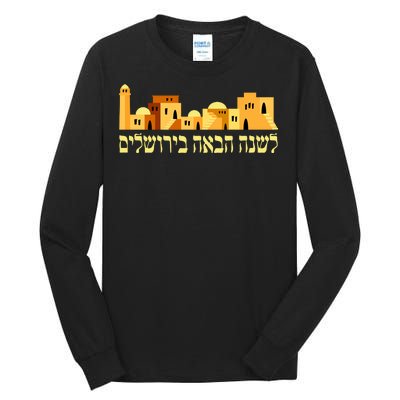 Skyline of Jerusalem Tall Long Sleeve T-Shirt