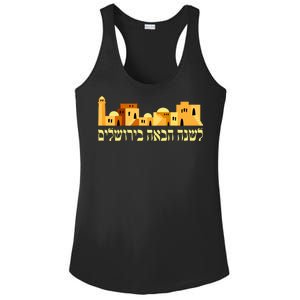 Skyline of Jerusalem Ladies PosiCharge Competitor Racerback Tank