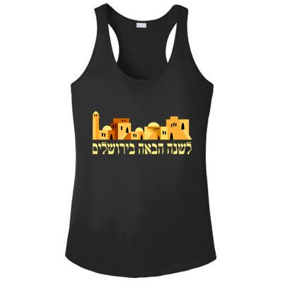 Skyline of Jerusalem Ladies PosiCharge Competitor Racerback Tank