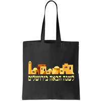 Skyline of Jerusalem Bag