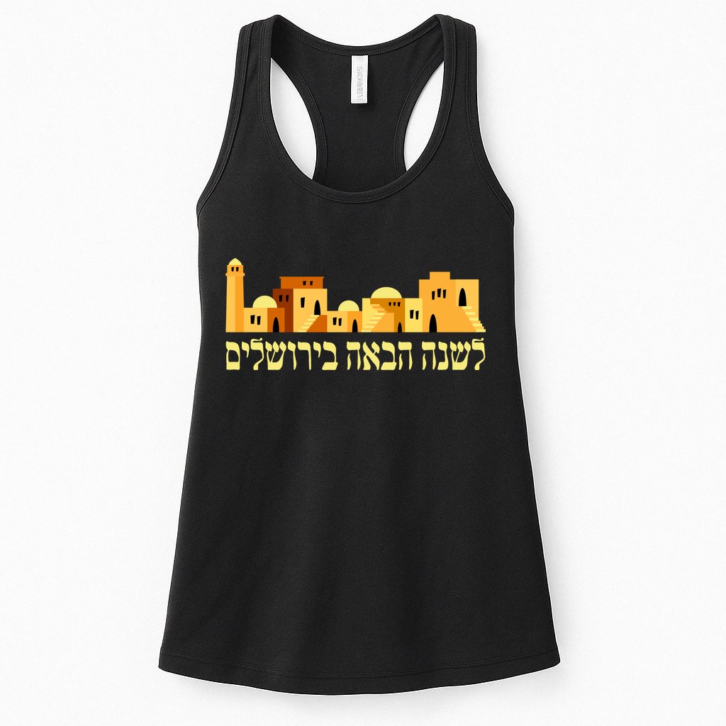 Skyline of Jerusalem Womens Tank Top