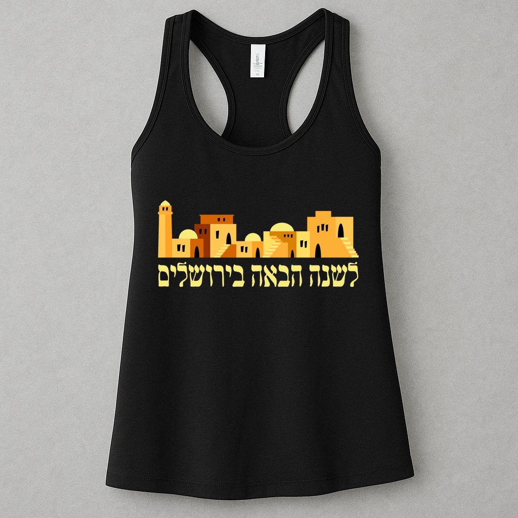 Skyline of Jerusalem Womens Tank Top