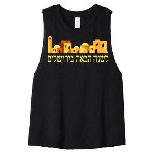 Skyline of Jerusalem Women's Racerback Cropped Tank