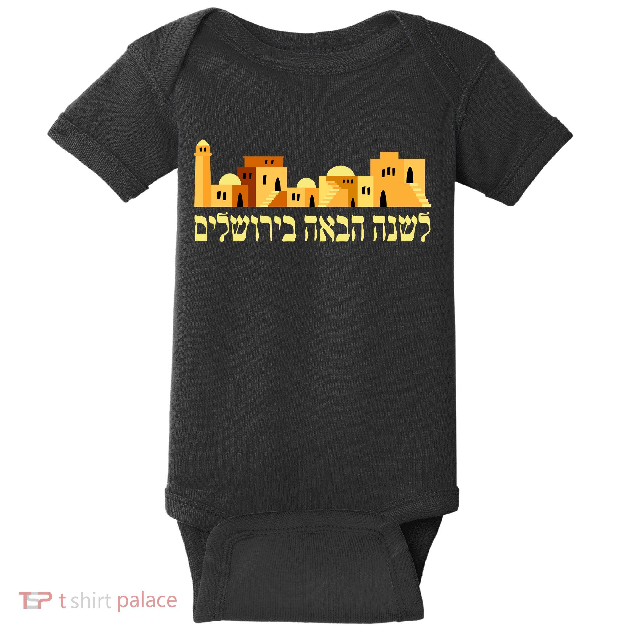 Skyline of Jerusalem Baby Bodysuit