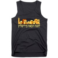 Skyline of Jerusalem Tank Top