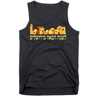 Skyline of Jerusalem Tank Top