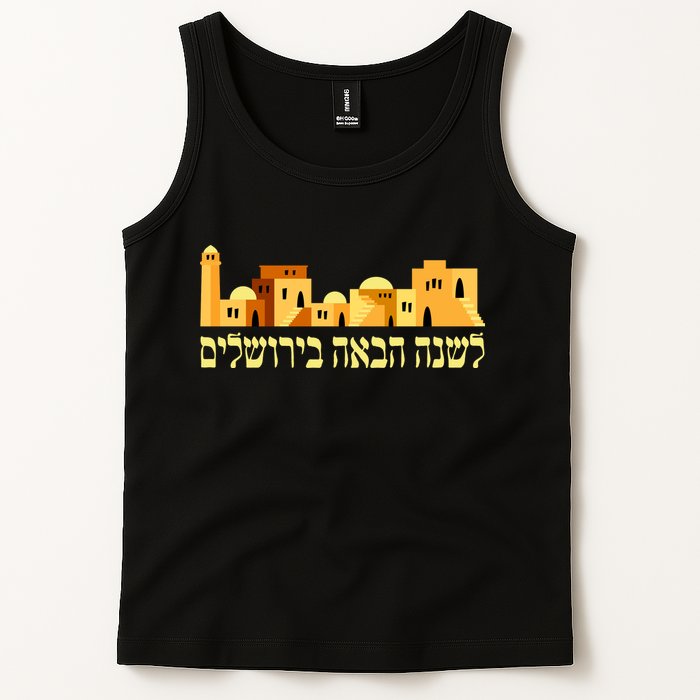 Skyline of Jerusalem Tank Top