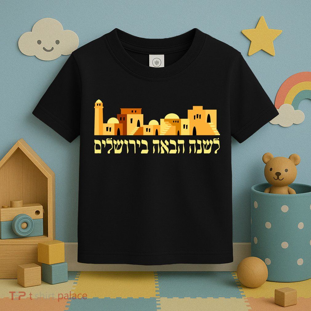Skyline of Jerusalem Toddler T-Shirt