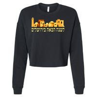 Skyline of Jerusalem Cropped Pullover Crew