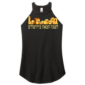 Skyline of Jerusalem Women's Perfect Tri Rocker Tank