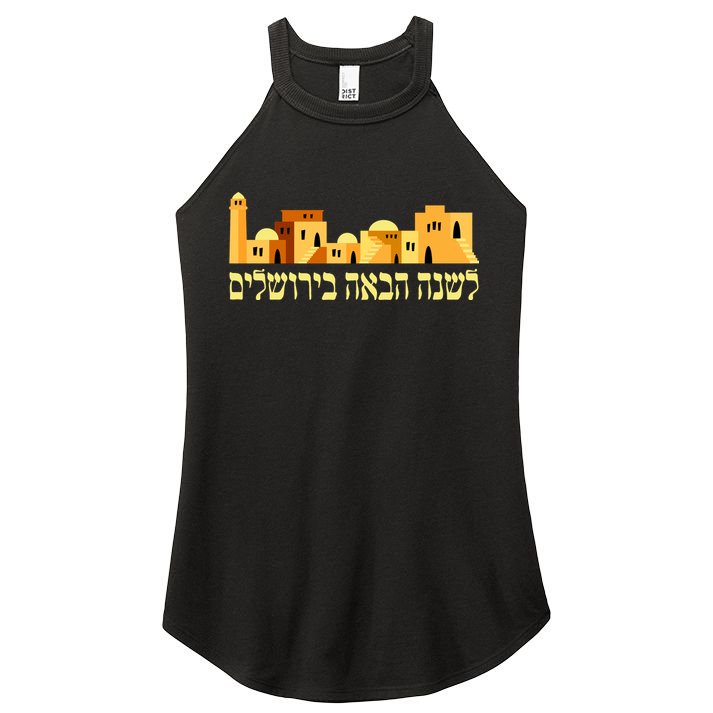 Skyline of Jerusalem Women's Perfect Tri Rocker Tank